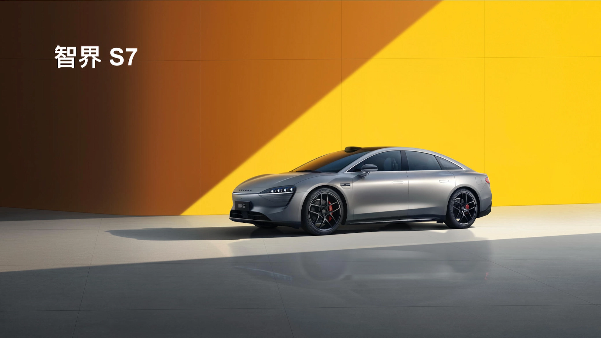 智界S7 Collection