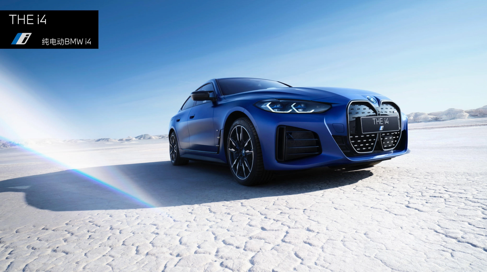 BMW i4 Collection